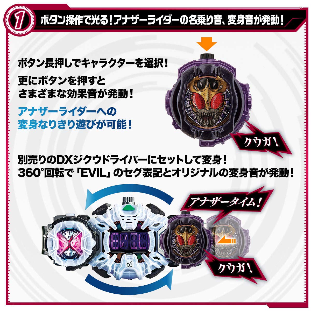 Mua 仮面ライダージオウ DXアナザーウォッチセットVOL.2 trên